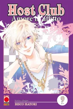 Volume cover